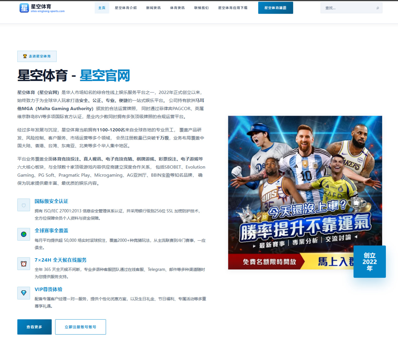 皇冠体育下载：早报：门将用矮的，罚点用小的，谁能绷住