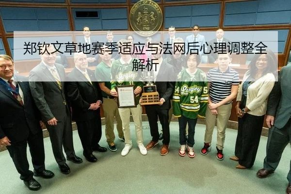 zheng-qin-wen-cao-di-sai-ji-shi-ying-yu-fa-wang-hou-xin-li-tiao-zheng-quan-jie-xi-2-302.jpg